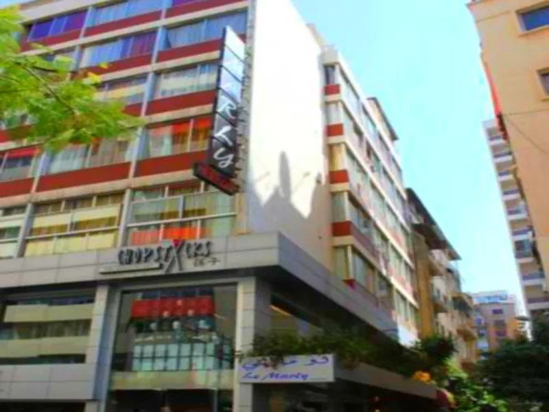 Le Marly Hotel Beirut