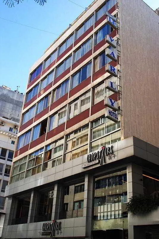 Le Marly Hotel Beirut